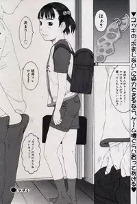 Comic Minimon 2004-10 Vol.15