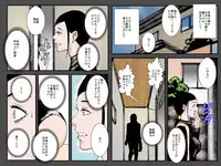 [Ruibosucha] Orc Tsuma no Urei ~Zetsurin Kazoku Kyousei Haramase Dairankou~