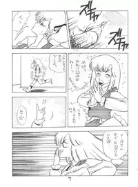 [Technodelic (Milaiya, Ayaori Taisa)] Fantazio Kaj Realo 5&6 Gappei-gou (Gundam ZZ)