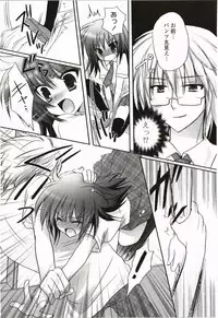 [Kanna Satsuki] Purupuru Hearts