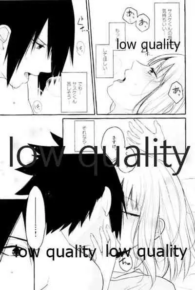 Ameagari ni wa Kiss o Shite