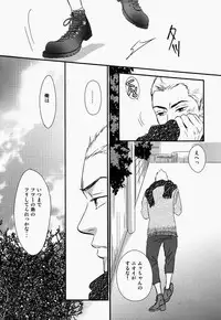 (C83) [MAGMA_BB (MAHARU)] Madoi Hoshi no Kidou (Space Brothers)