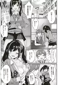 COMIC Kairakuten BEAST 2018-02 [Digital]