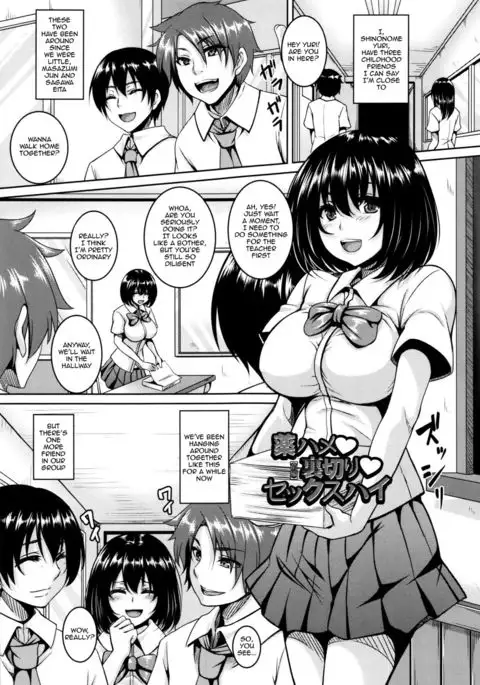 Zenana Biyaku Choukyou Nikubenki Collection {doujin-moe.us + desudesu}