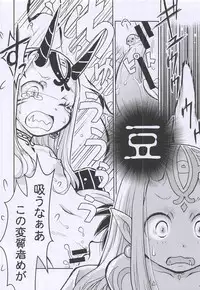 (C94) [Nihon Waruwaru Doumei (Arima Keitarou)] Baragin to Asobou!! 2 (Fate/Grand Order)