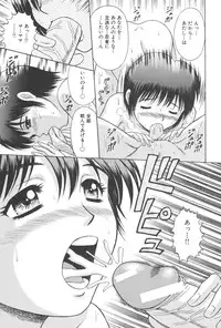 [Anthology] Kindan Kanin Vol. 21 Boshi Gekikan