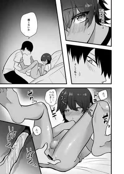 [Jun Tsuyu BOX (Jun Tsuyu)] Itoshii Shota to Doukyo Seikatsu. [Digital]