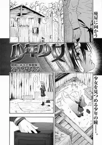 Comic Megastore 2005-05