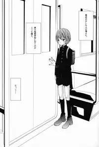 (SUPER21) [Atelier Dr.HEAD'S (Katou Chakichi)] Shounen Zettai Ryouiki