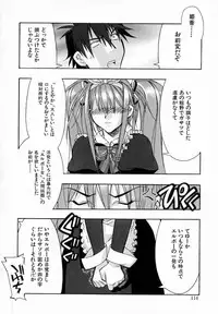 [HiyoHiyo] Starting Over