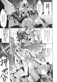 [Ootori Mahiro] Freeter, Gal wo Kau. | THE PERMANENT PART-TIMER BREEDS THE GAL