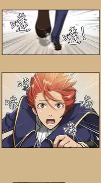 [Hong BanJang] Aharoo Ch.1-40 (English) (YoManga) (Ongoing)