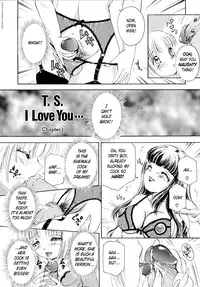 [The Amanoja9] T.S. I Love You Vol.01 Ch.01 [English]