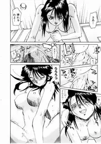 [Saitani Umetarou] Hot spot