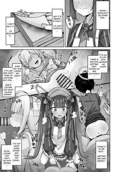 Itoshii, Eat Me. | Darling, Eat Me.