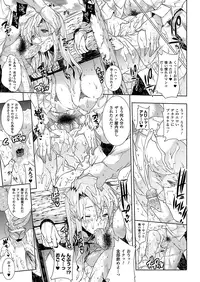 Comic Unreal 2010-08 Vol.26 [Digital]