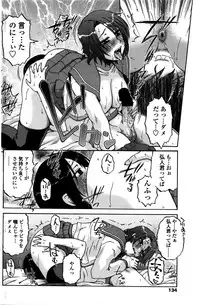 COMIC Penguin Club Sanzokuban 2016-02