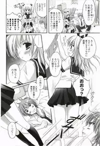 [Kanna Satsuki] Purupuru Hearts