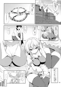 (SC2017 Summer) [@mousse (Yukisiro Arte)] Sunao janai Sakuya-san o Rouraku Shitai!! (Touhou Project)