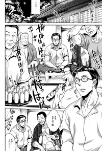 Hasshaku Hachi Wa Kairaku Meguri - incomplete snippet