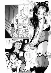 [Moroi Ai] Ane to Haha no Taishuu