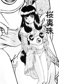 (C65) [Rat Tail (Irie Yamazaki)] Princess Harem