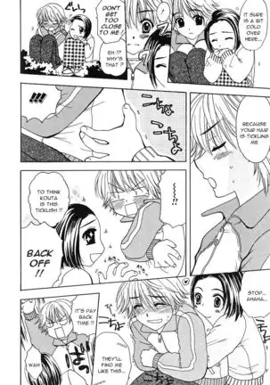 Kakurenbo - Hide and Go Seek