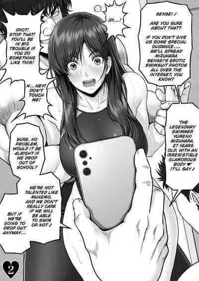 [MYTHICAL WORLD (Lioreo)] YUMENO CRISIS ~Kegasareta Ningyo Hime~ | YUMENO CRISIS ~The Defiled Mermaid Princess~ [English] [Chalklog]