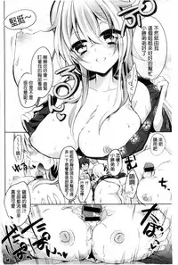 [Anthology] Kinshin Sister Lovers ~Jisshi to Jitsumai wa Chou Inran Hen~ | 近親Sister Lovers ~親姊與親妹都超淫亂篇~ [Chinese]