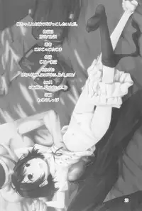 (C89) [Jido-Hikki (Kokekokko Coma)] Jun-chan to Oshiro de Sakebikko shitainda. (Kokoro ga Sakebitagatterunda.)