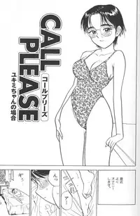 [Momoyama Jirou] Monzetsu