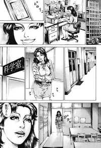 [Juteimu Nakata] Kinshin Chijou - Aiyoku no Kyouen [Digital]