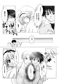 (C71) [RUBY FRUIT (Kotozuki Runo)] TRIP? TRAP!! (Higurashi no Naku Koro ni)