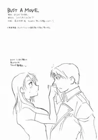 [Matilda Kanmidokoro] Bust a Move (Full Metal Alchemist)