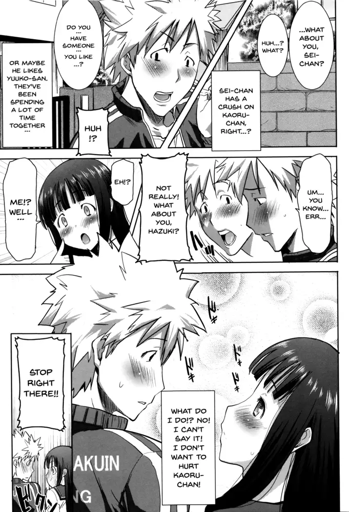 "Kare ni... Dakaremashita. Ato, Ne..." ~Otome ga Chuuko XXX Desu to Kokuhaku Suru Hi~ | He...Embraced Me.After That... Ch.1-3