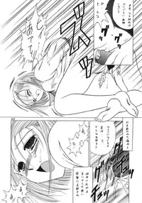 (C55) [STUDIO DELLFORCE (Various)] Sekai Seifuku Sailorfuku 16 (Kareshi Kanojo no Jijou)