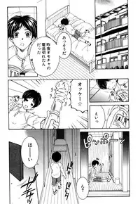 COMIC MILF 2016-10 Vol. 32