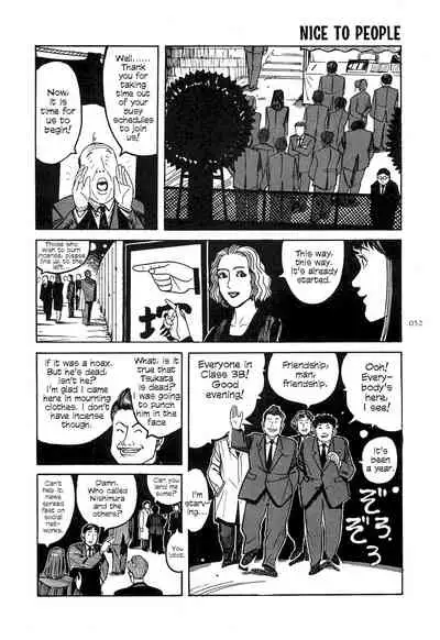 [OHKOSHI Koutarou] Figuisch [English] [Fumikiri]