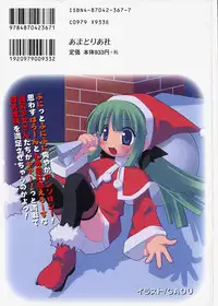 Hin-nyu v18 - Hin-nyu Nyuukon