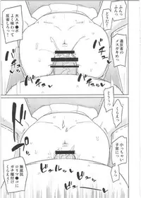 (C89) [Semimogura (Yoshiie)] Neverland de Tsukamaete Alter