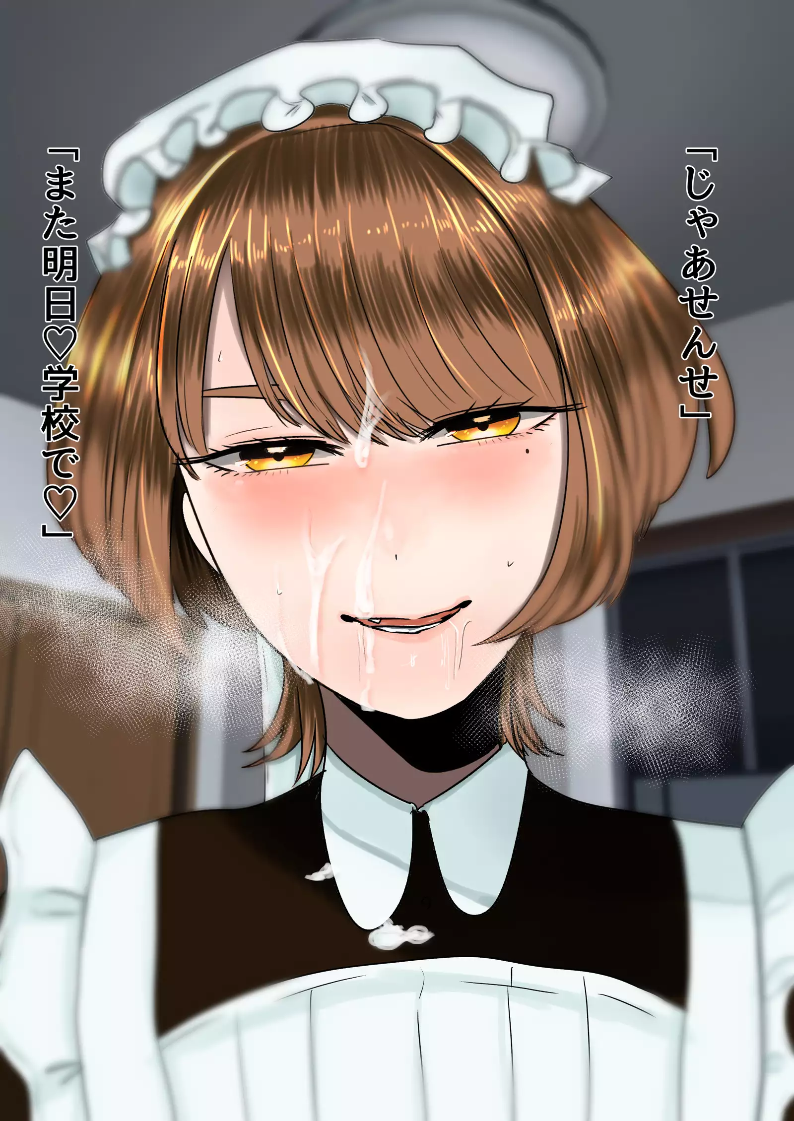 Maid no Hikaru ni Houkei Baka ni Sarenagara Shasei Suru Hanashi.