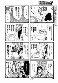 COMIC Megastore H 2004-10