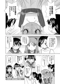 COMIC Megastore H 2012-09 [Digital]