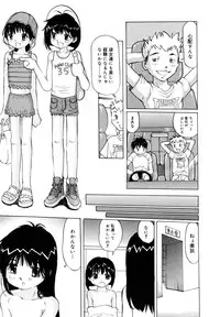 [Twintail] Zenryoku Shoujo