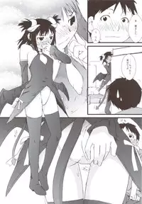 (C82) [Yokoshimanchi. (Ash Yokoshima)] Haru Ogi to Fuyu Ogi (Genshiken)