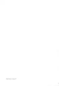 [Samurai Ninja GREENTEA] Mikan, Imouto, 16-sai. Soushuuhen (To LOVE-Ru Darkness) [2019-01-03]