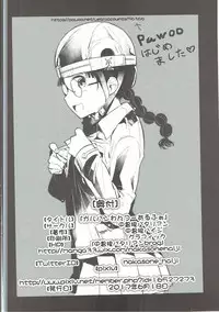 (SC2017 Summer) [Nakasone Battalion (Nakasone Haiji)] GARUPAN 1+2+@ (Girls und Panzer)