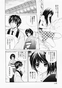 [Hanamura Torirou] Nuku Nuku Onsen Oa Sisters 2