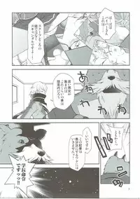 (CT28) [Ponkotsu Works] Chaguma Gakuen Dai Dai Dai Scoop! (Shironeko Project)