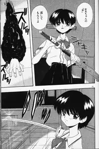 [Fujimura Tomoki] Magical Navy Deiru Pittsu